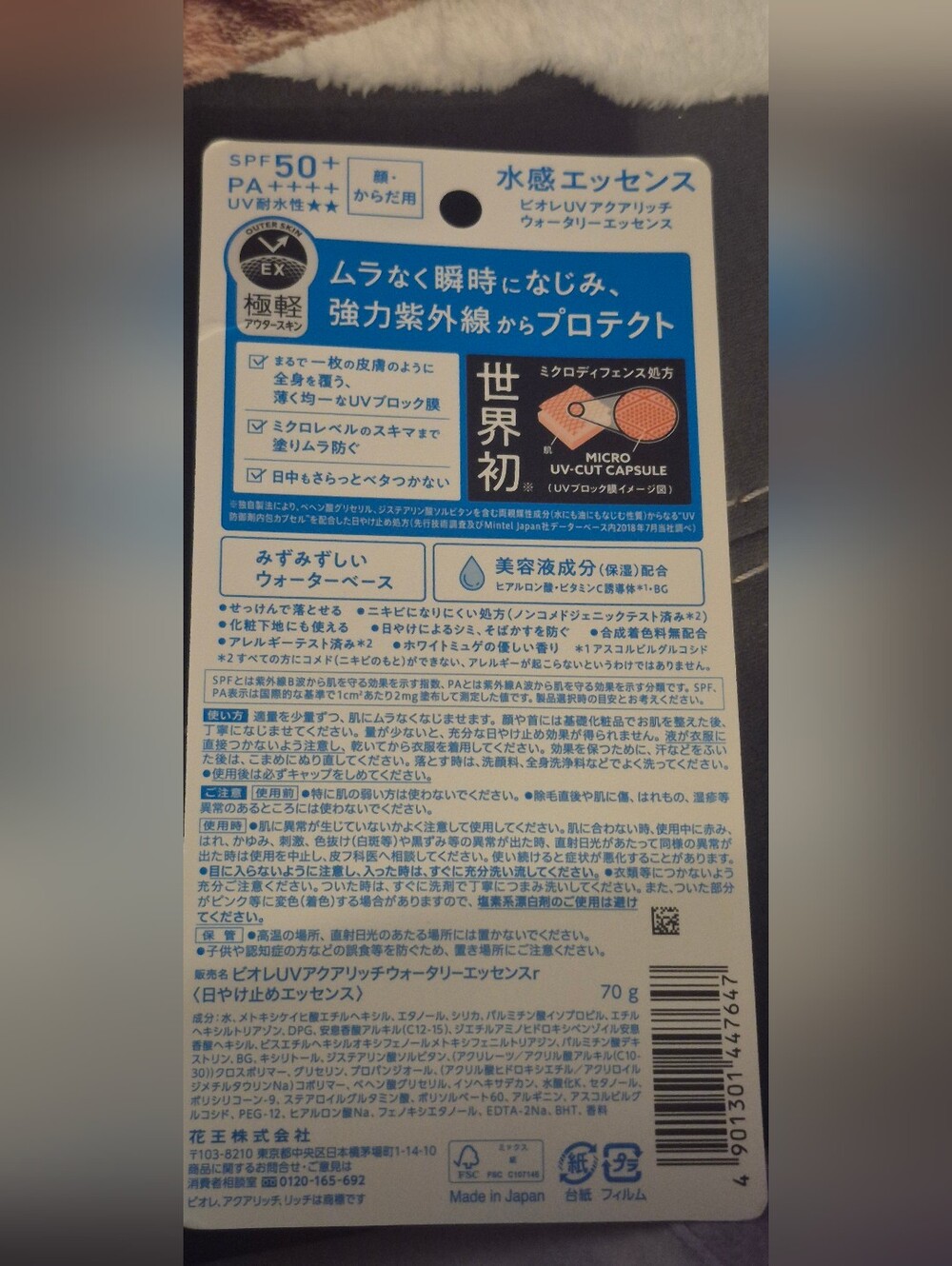 Sunscreen With High Protection - Picture 2 of 4